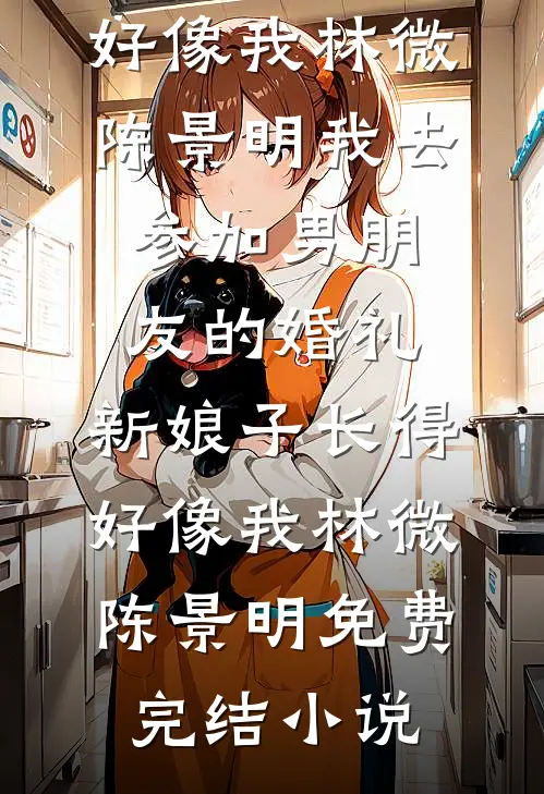 过期的牛奶