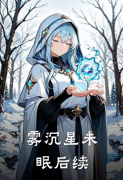 贵族少爷绝版爱