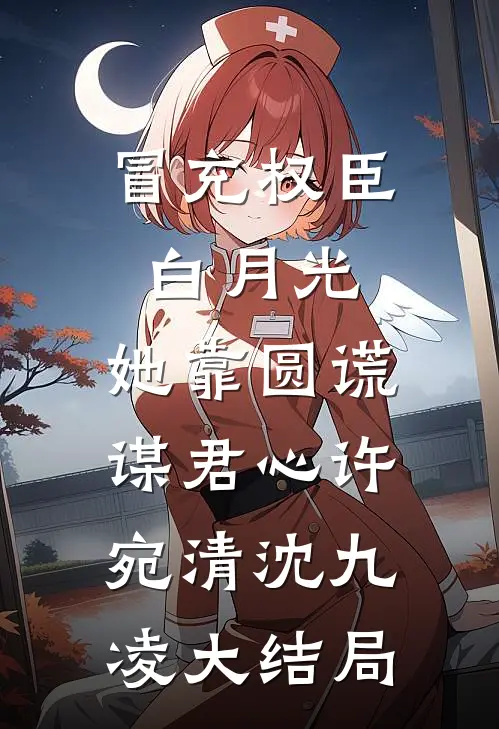 七零：穿成锦鲤女主的乌鸦嘴大嫂后续+完结