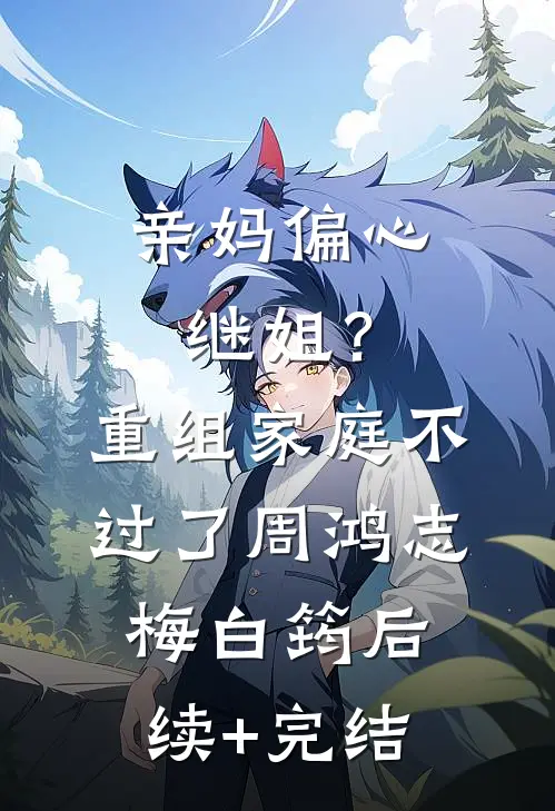无敌神医从实习生开始