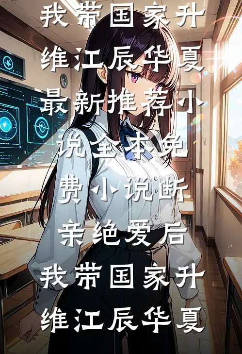 暗渡欢情在线