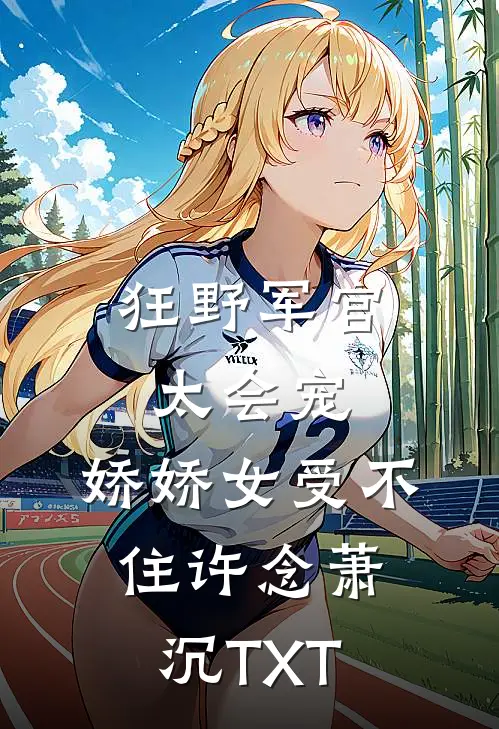 恨水长东