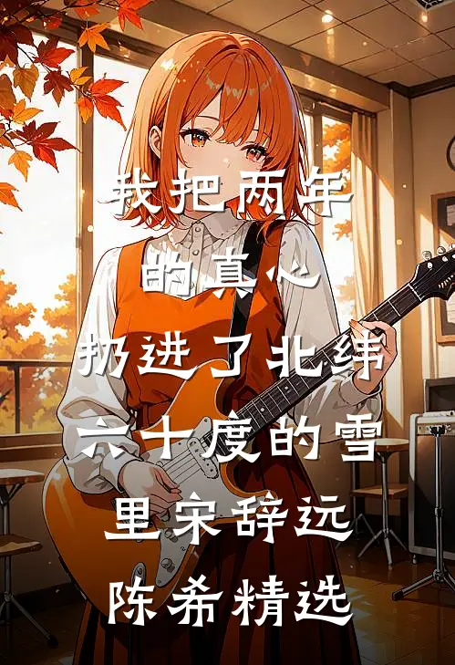 婆婆倒掉我熬的药，七年后她跪着求我救命