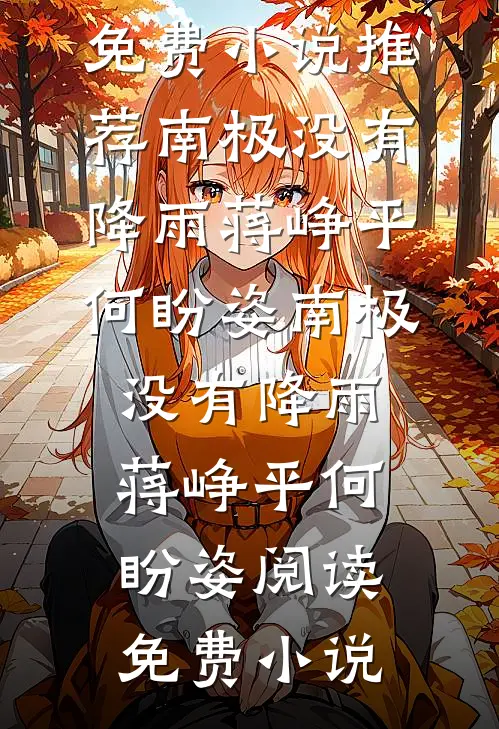 养女爱拿抑郁症当挡箭牌，我说装病多累，真抑郁省事