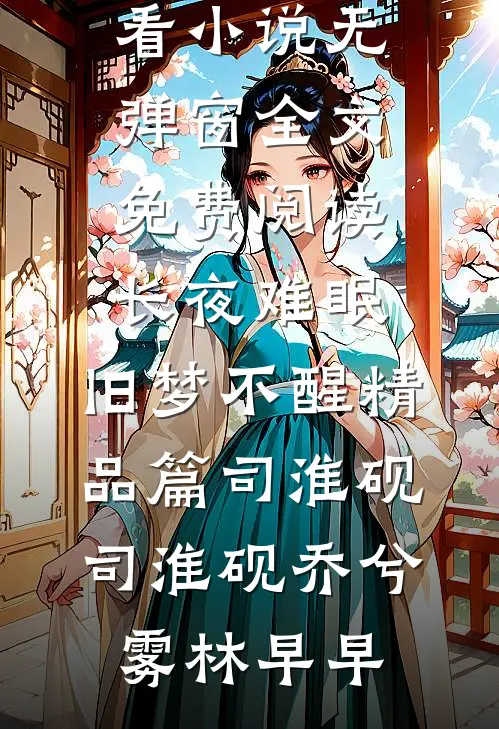 从未爱过完结版