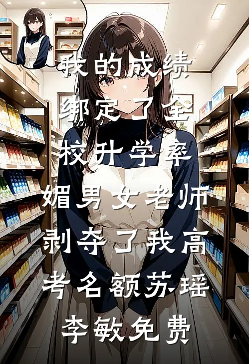 总有人爱你如初许幼宁傅淮南全章+后续