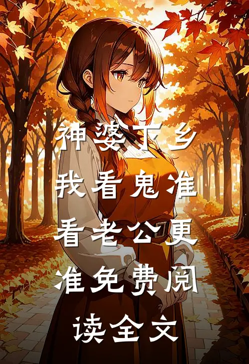 我以残骨吻自由精品选集