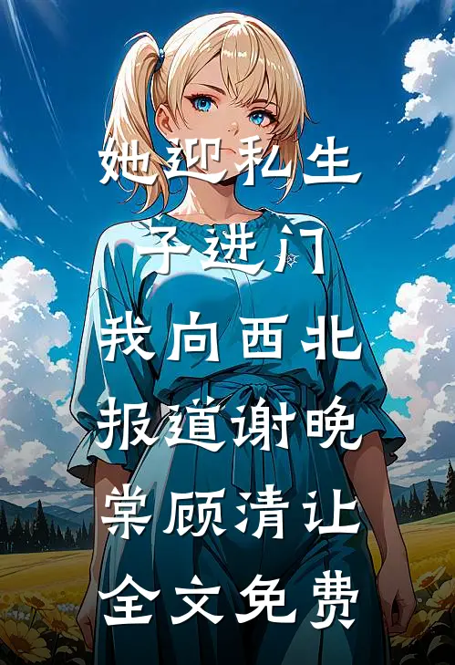 此去无归途