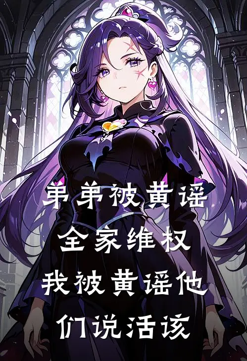 孩子没了你跪下哭什么