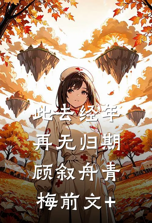 金丝雀下岗后，全网举报情夫不给交五险一金抖音热门