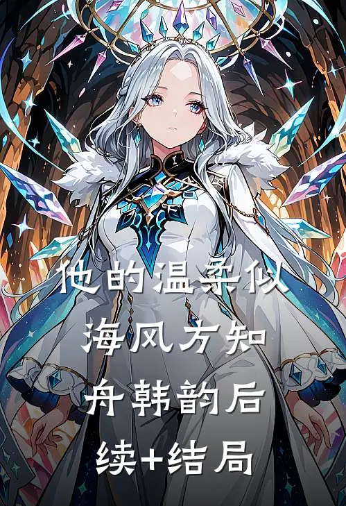婚姻记分牌，老公出轨一次我就杀一条鱼