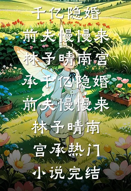 最寒烟全局
