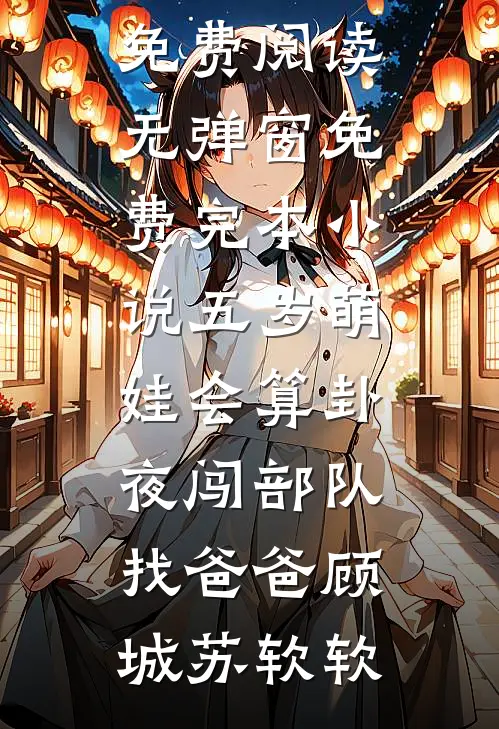 被逐出师门后，师傅求我唱完残曲完结+番外