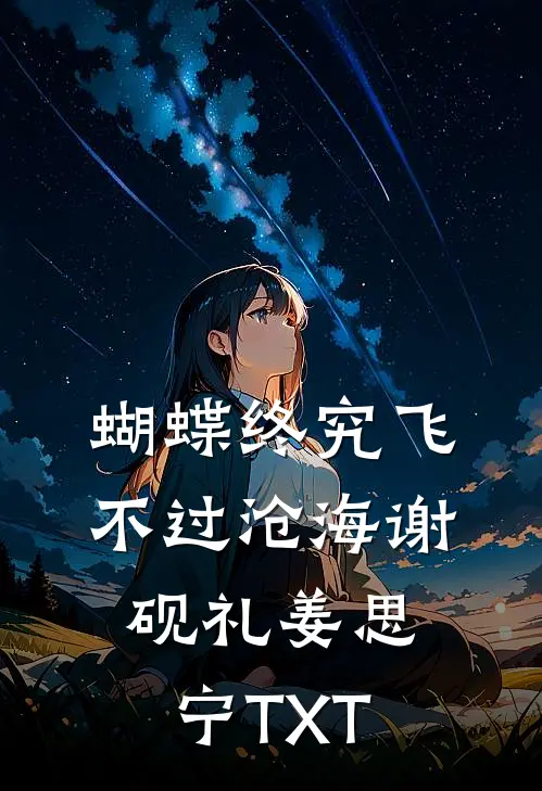 全民：拒绝转职SSS级亡灵天灾，献祭成神