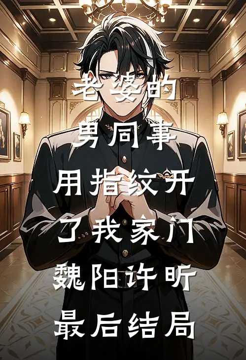 白鸟飞过春恨处