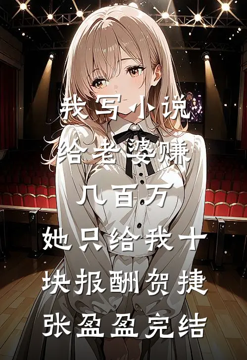 自私邻居想用10块钱租我的天台