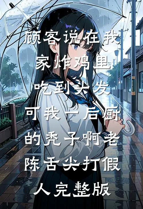 就算是脸盲症也没关系啦