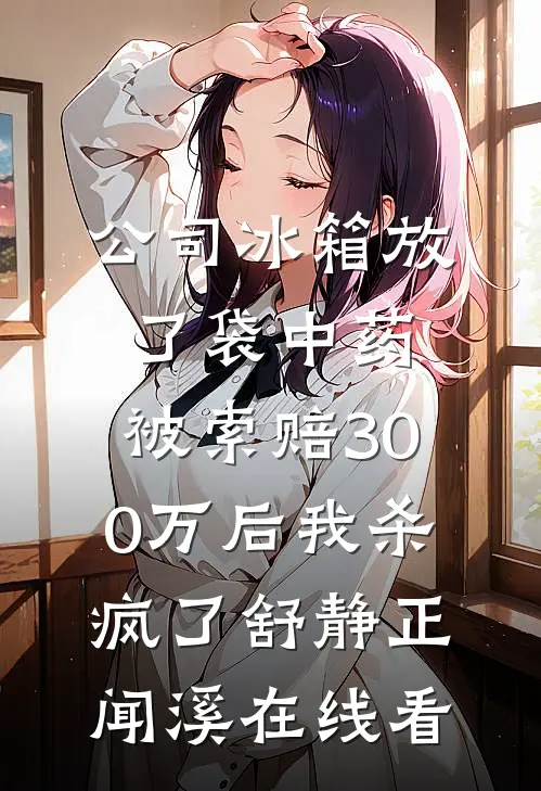 港岛雾吻好看的小说推荐完结