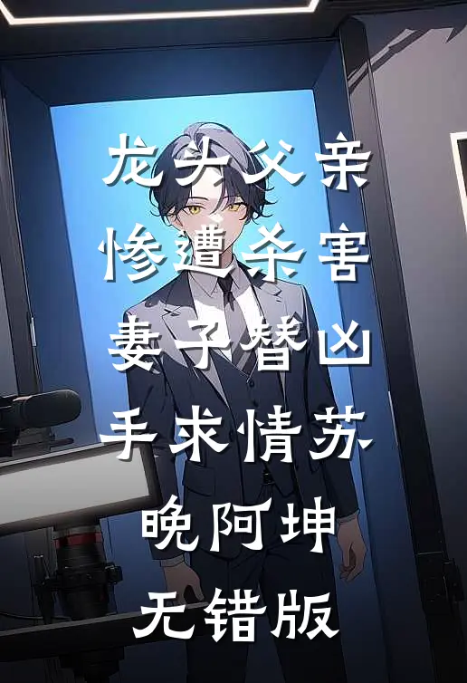 未来告知，我已不爱你精品选集