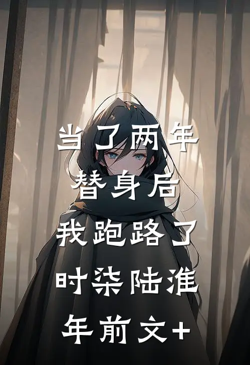 也曾风雪赴故人顾行舟姜灵