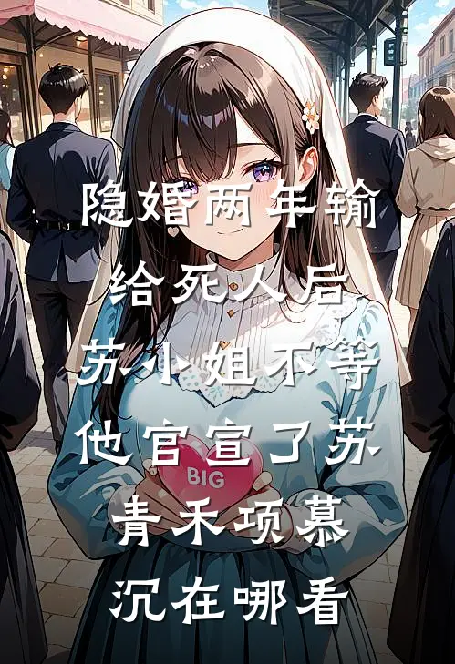 今夜南风，未见归途