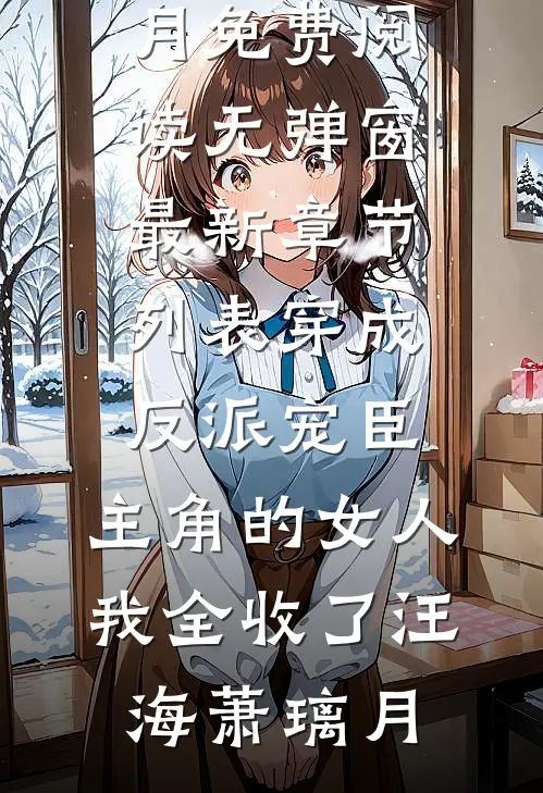 婆婆被女管家逼吃虾饺过敏致死，老公却说活该