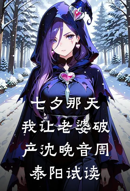 调休后妻子让我回去加班，我选择跳槽完结