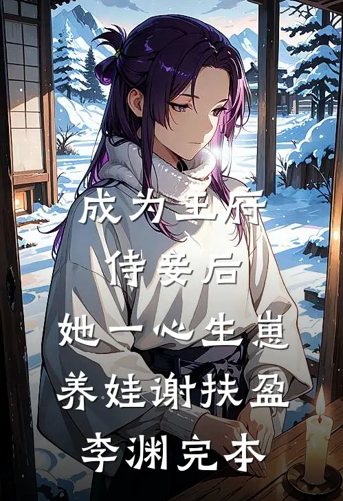 涟漪轻起，桉叶落无归无删减