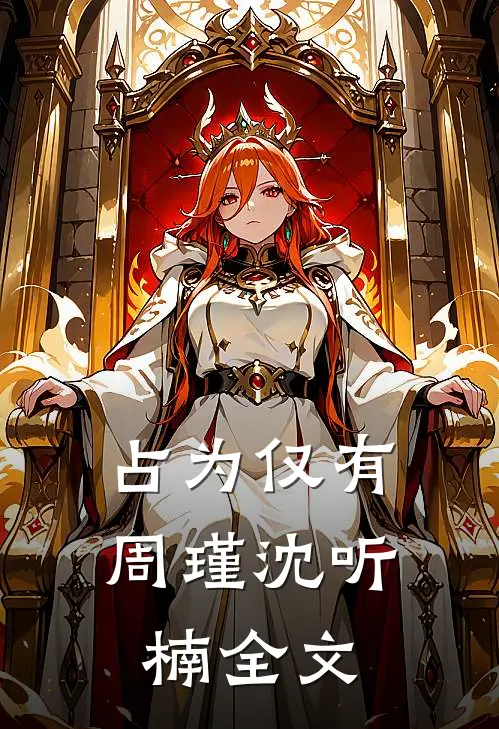 晒出妻子和儿子的合照后，却被当成小三新上热文