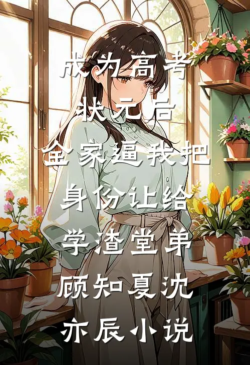 露从今夜白无错版