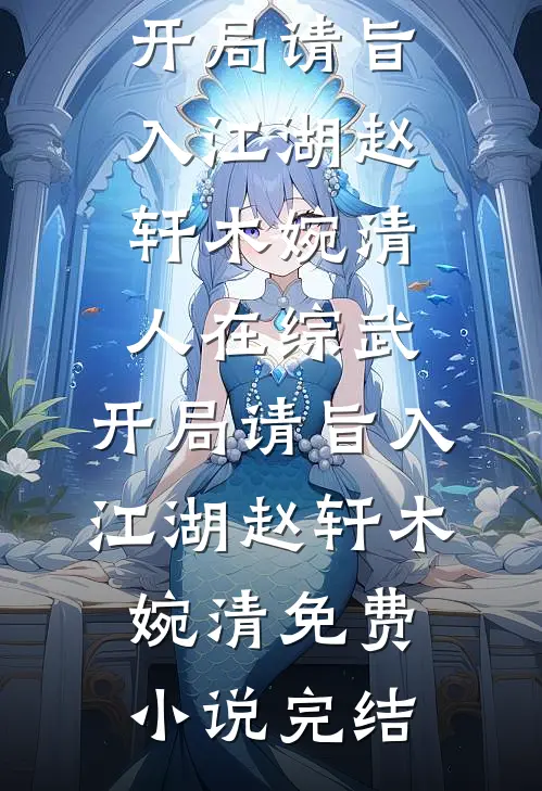 觊觎你老婆好久了在线看