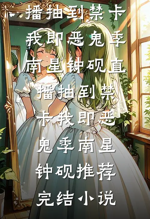 他说我们文案部的烂文案谁都能写