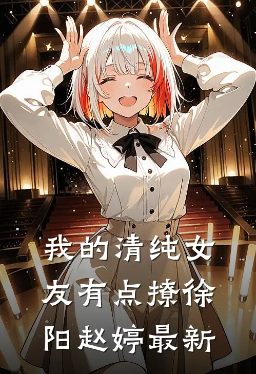 九十九条命换他不得超生目录