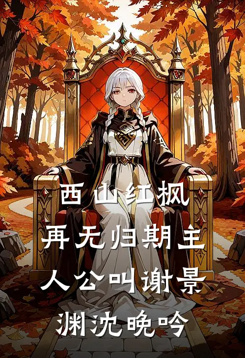 香草美人屈原——举世皆浊我独清的绝唱