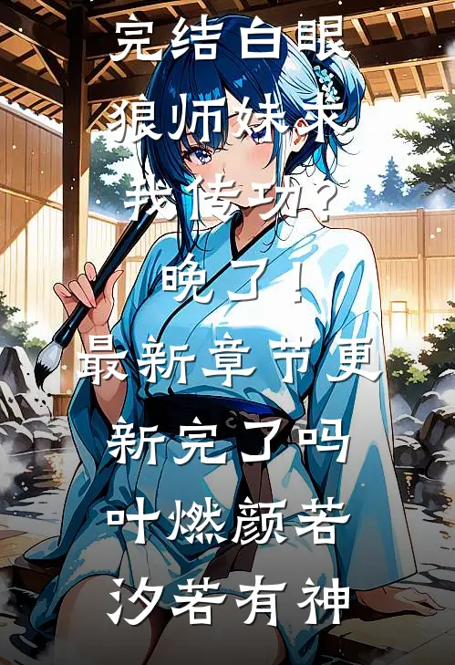 领结婚证当天，女友深情告白前男友知乎