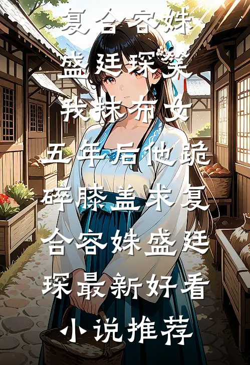 第七密室：我分不清我是谁