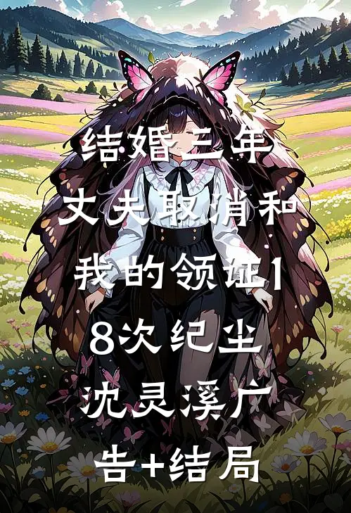 萌宝驾到，豪门全家宠上天已完结版