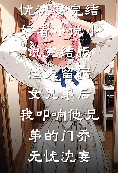 全仙界都在找我退钱