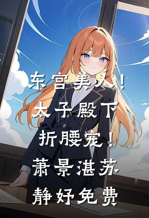 浮生未歇，不如既往良心推荐