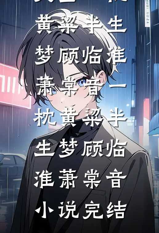 玄幻：我真不是盖世高人