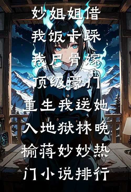 捡漏一块破石头，竟是帝王玉玺