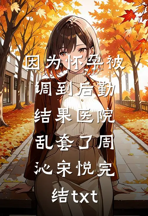专属荷官完整阅读