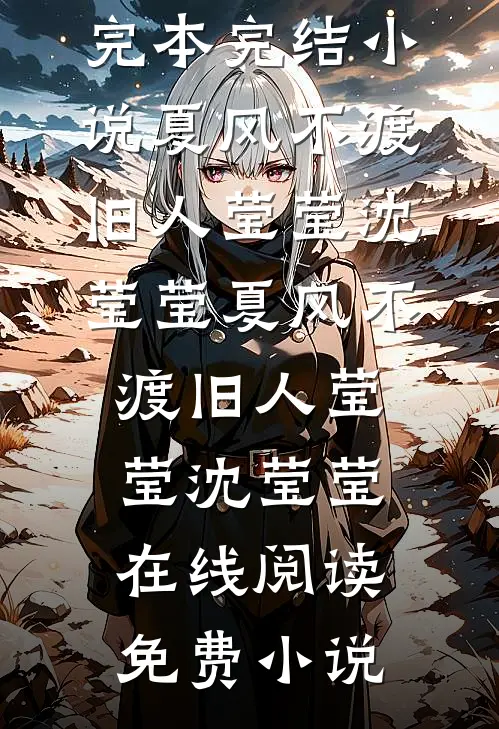 继父血汗钱买房，亲爹带弟来抢，我一句话让他当场社死
