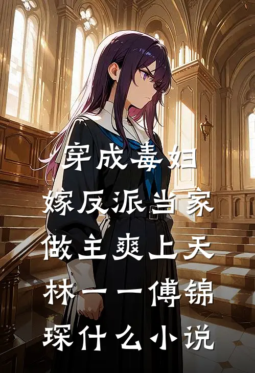 四合院转业保卫处开局罢免易中海全局