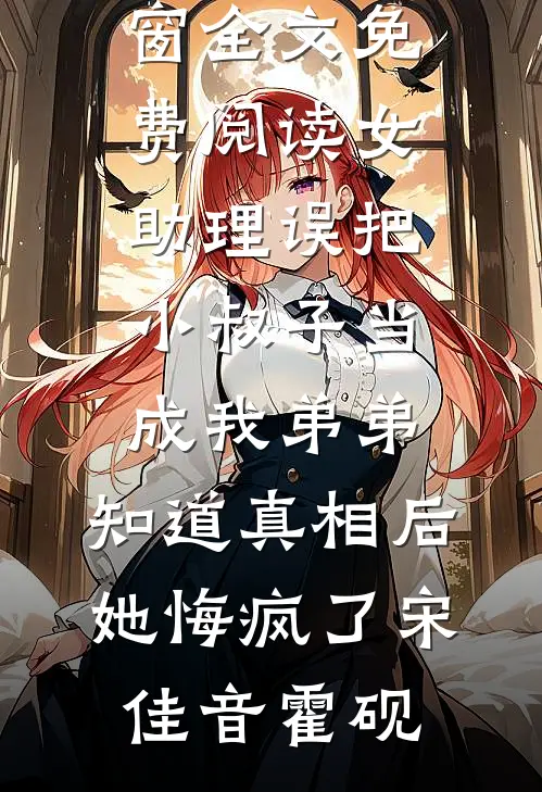 云知道，我等过你