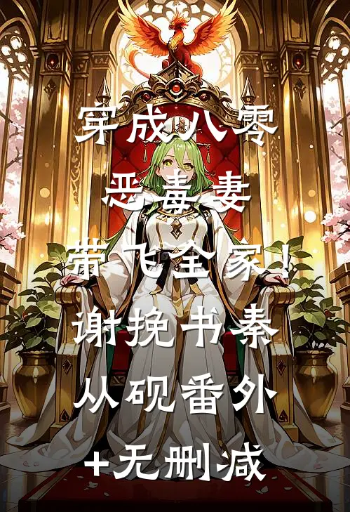 舞蹈班老师把儿子的腿压撕裂，我杀疯了