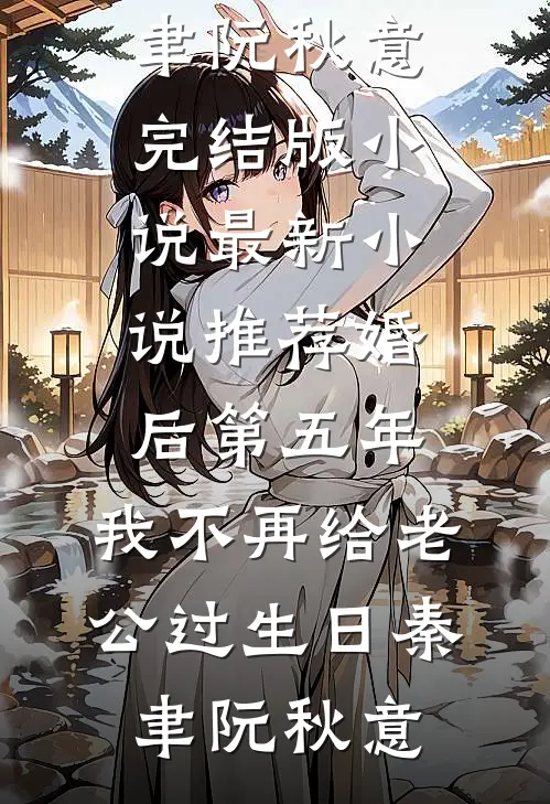 谁说攻略对象只能是男主啊