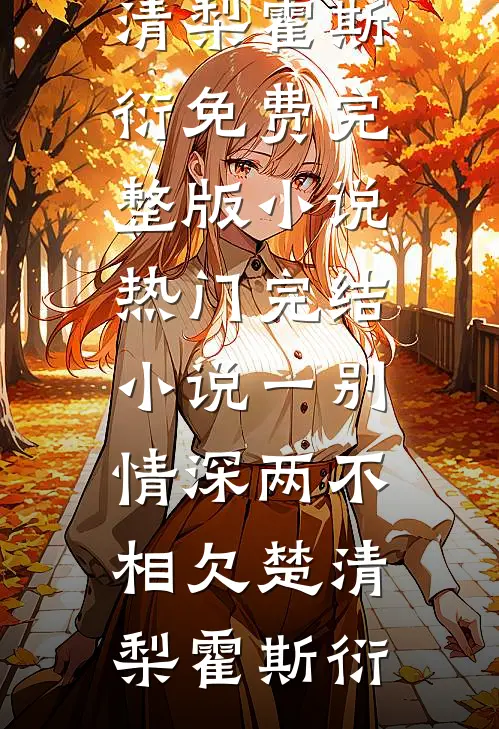 国运战场：我靠养猪带飞全龙国