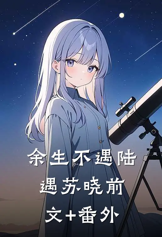 相公在棺中藏奸，我让他棺中长眠
