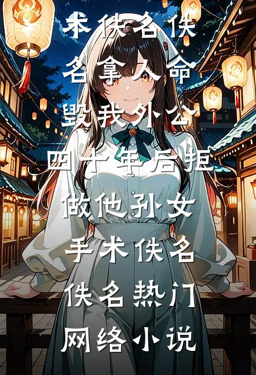 重生五代十国，从暴君到多子多福无删减版